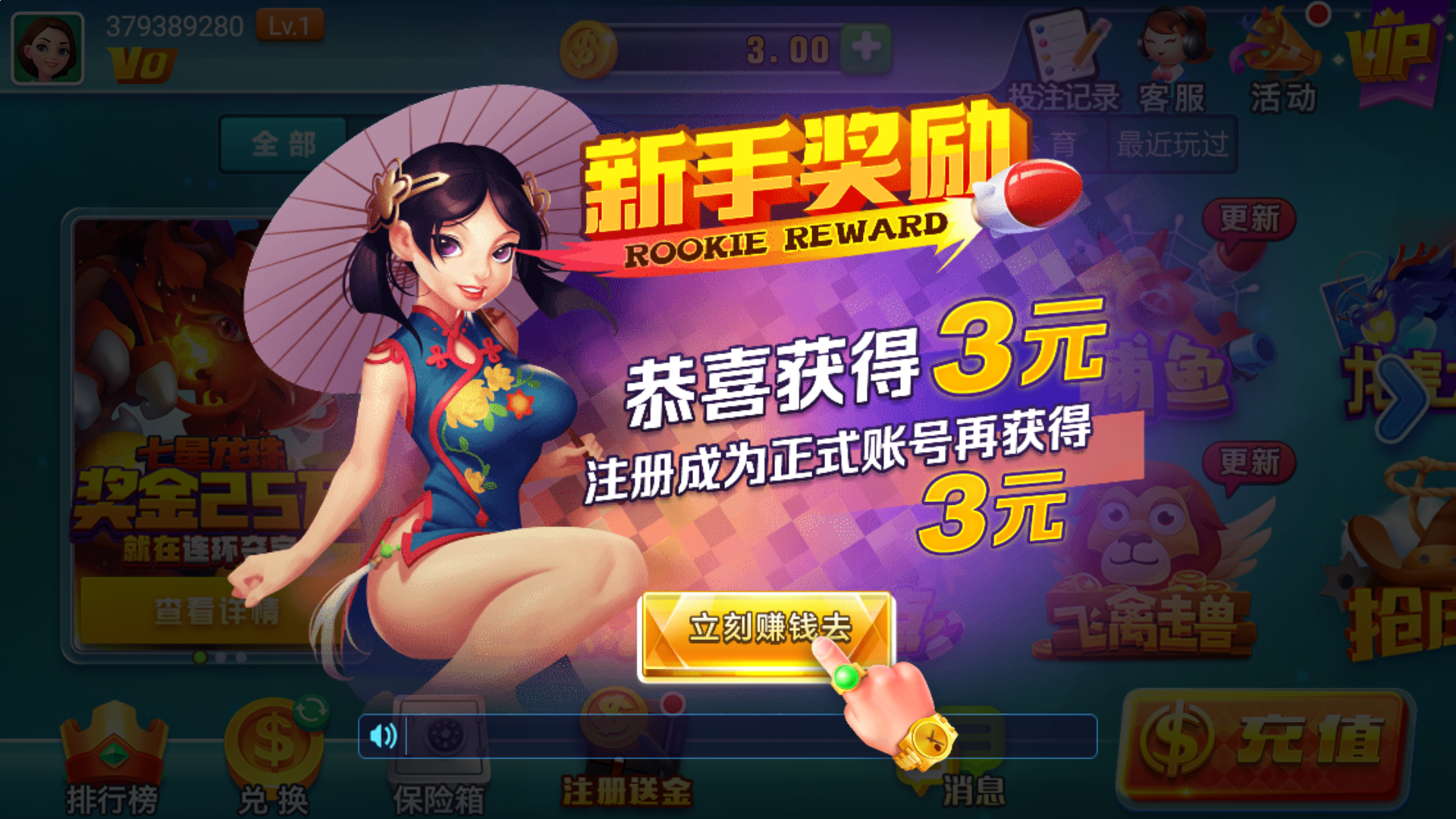 皇冠体育足球平台出租 图解